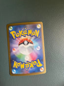 Pok Mon Trading Card Game Ex Sar M 113/081