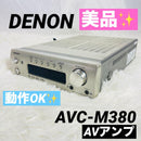 Denon Av Amplifier Avc-M380