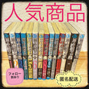 Sh Nen Manga Death Note 14