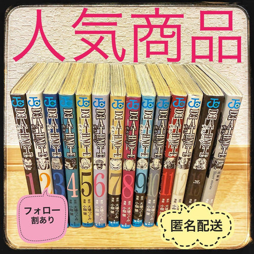 Sh Nen Manga Death Note 14