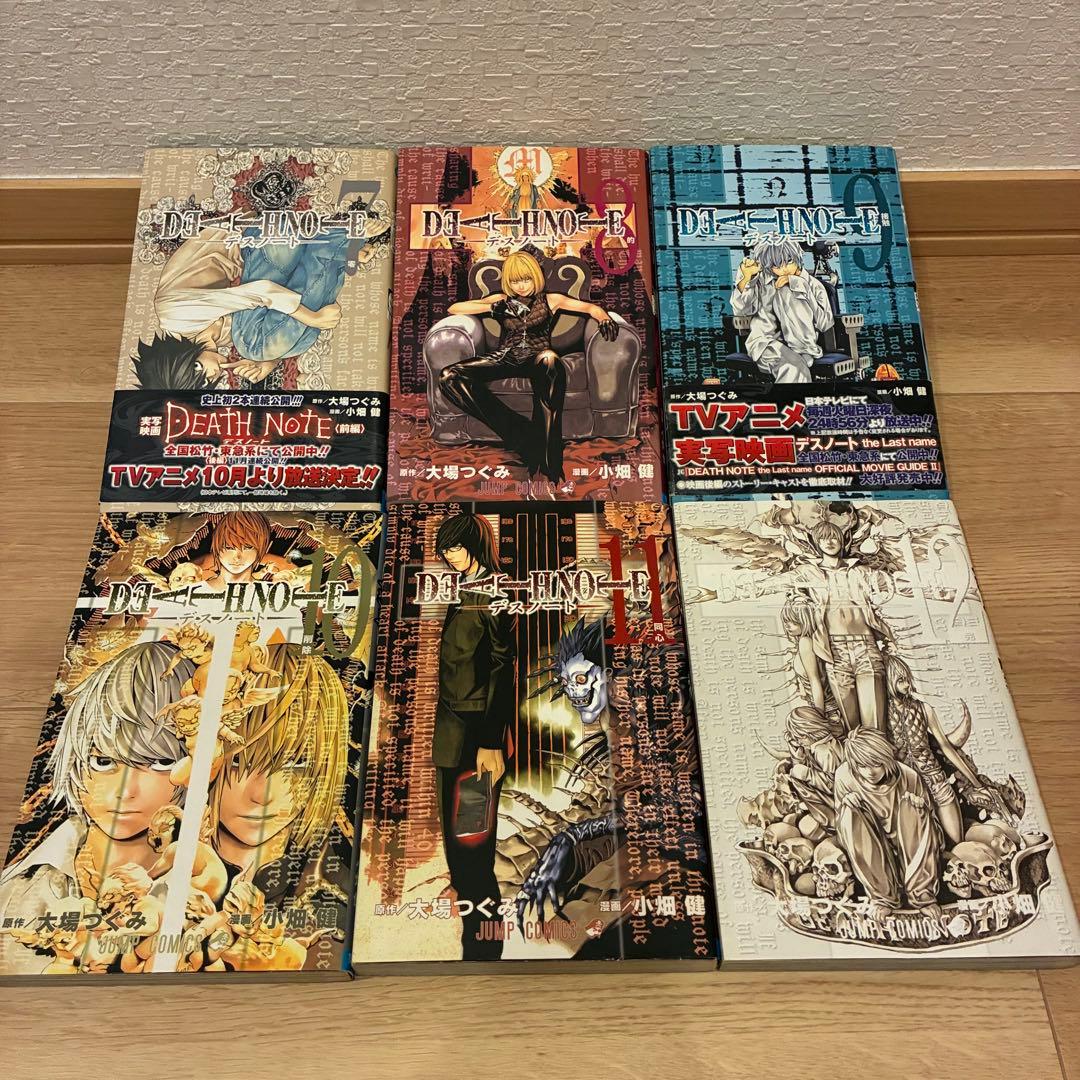 Sh Nen Manga Death Note 14