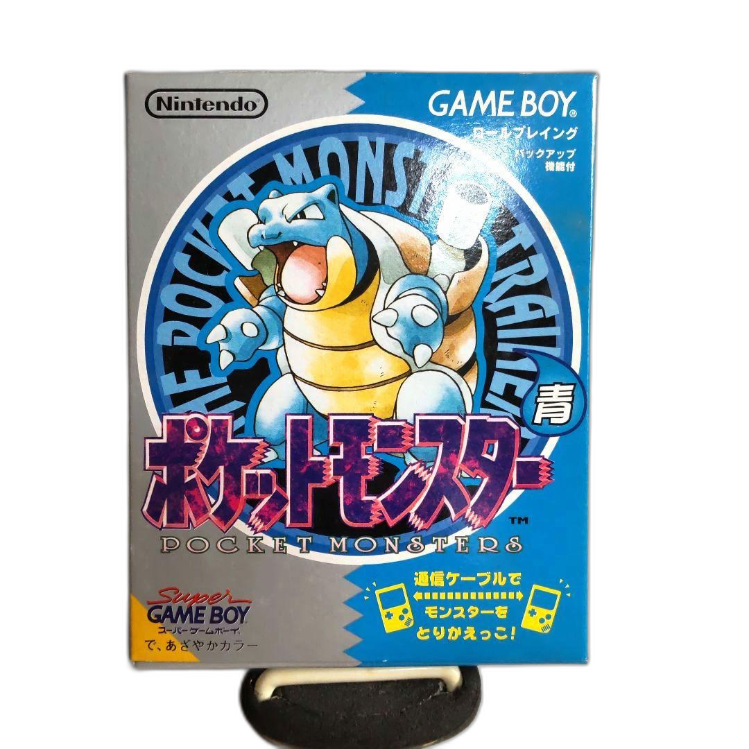 Gameboy Soft