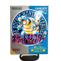 Gameboy Soft