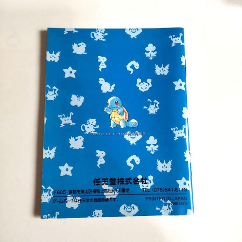 Gameboy Soft