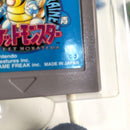 Gameboy Soft