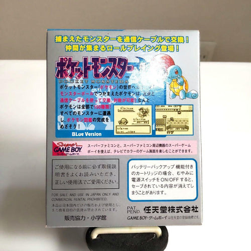 Gameboy Soft