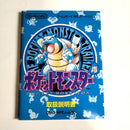 Gameboy Soft