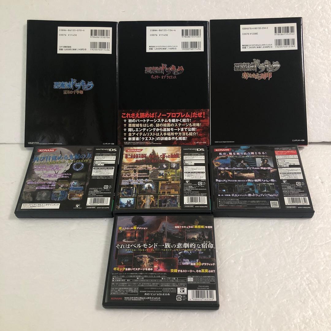 Software (Package Version)