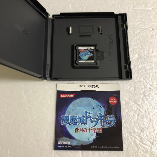 Software (Package Version)