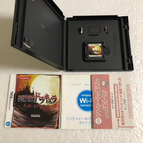 Software (Package Version)