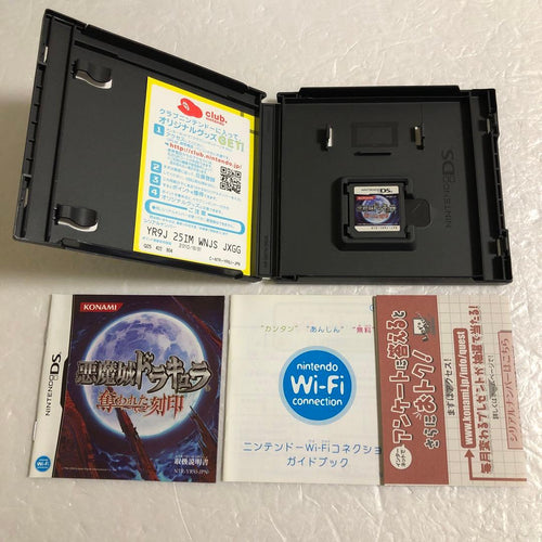Software (Package Version)