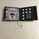 Software (Package Version)