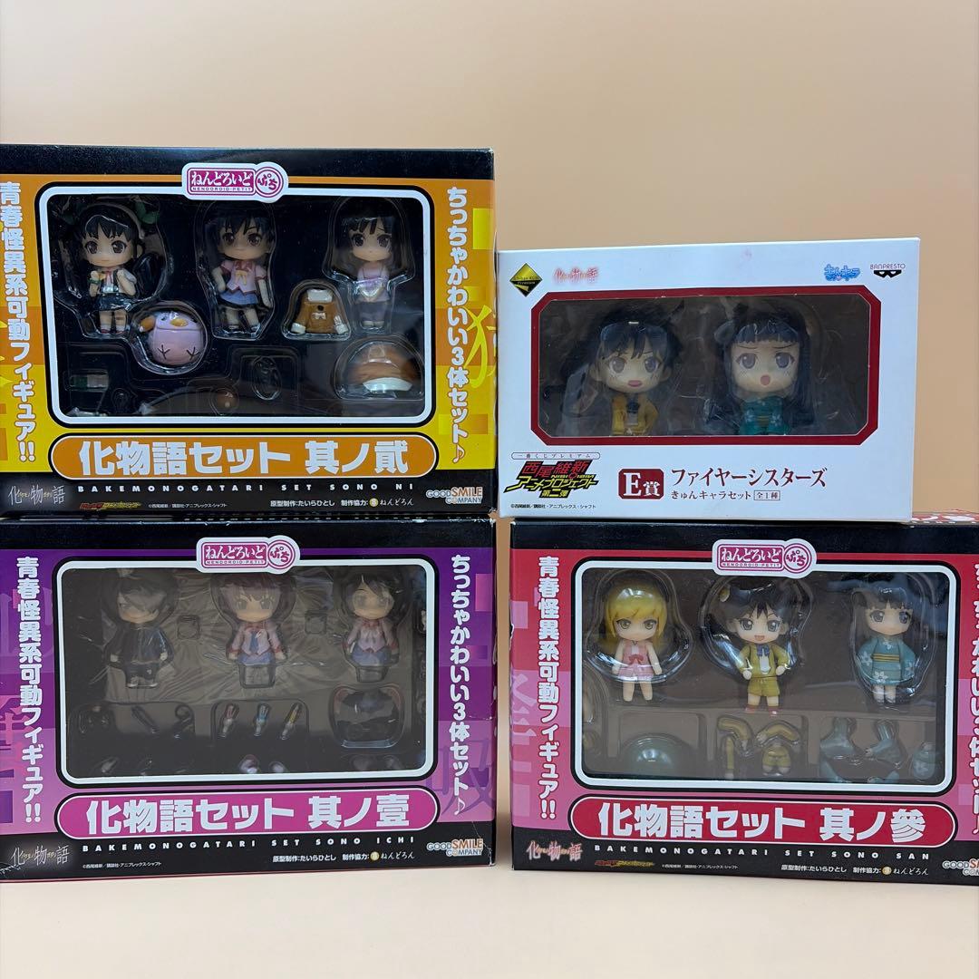Good Smile Company Other