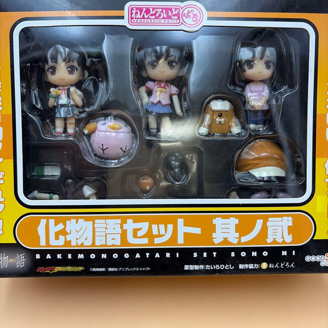 Good Smile Company Other