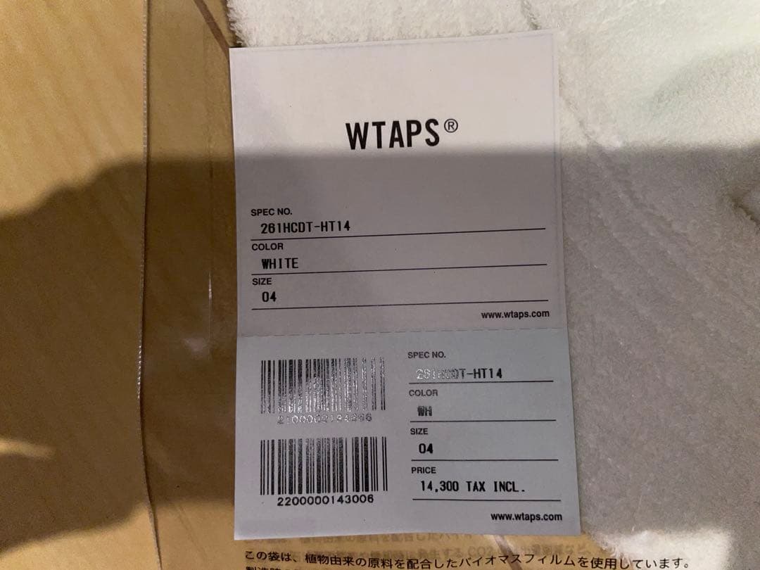 Wtaps Other Bucket 03 Hat Cotton. Pile White