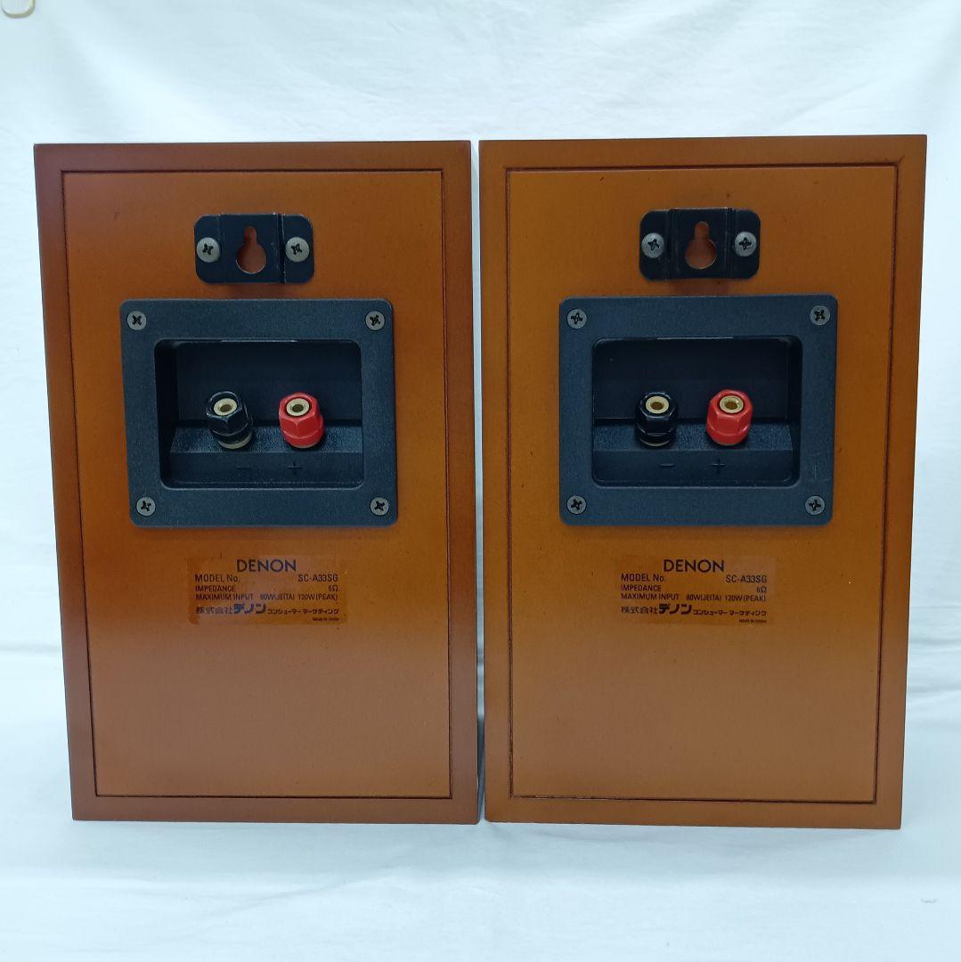 Denon Speakers Sc-A33Sg
