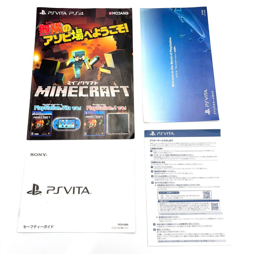 Playstation Vita Consoles Sony
