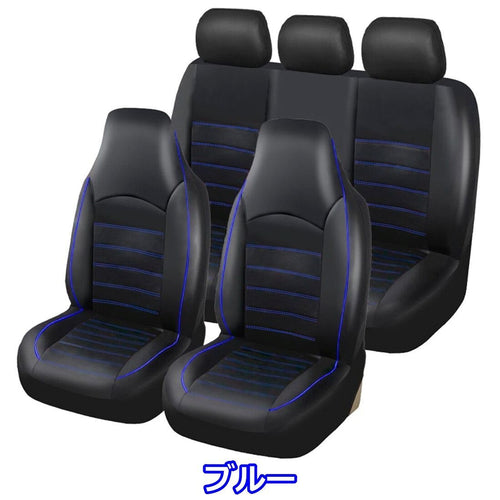 Seat Cover Jzx90 Jzx100 3 Autoyouth