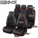Seat Cover Jzx90 Jzx100 3 Autoyouth