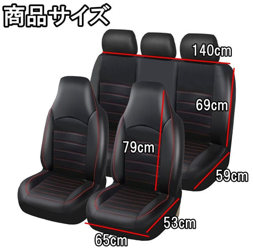 Seat Cover Jzx90 Jzx100 3 Autoyouth