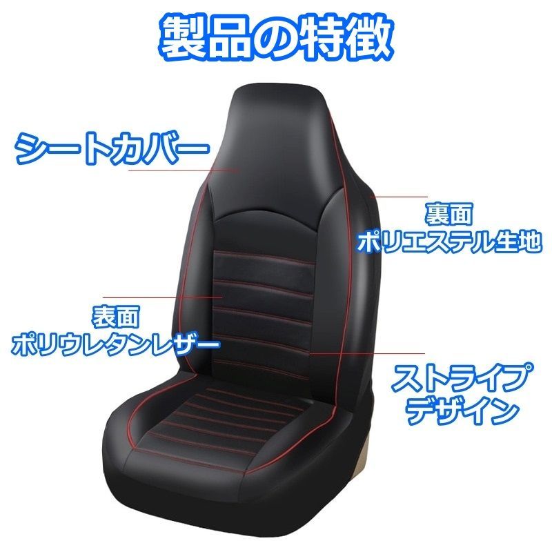 Seat Cover Jzx90 Jzx100 3 Autoyouth