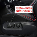 Seat Cover Jzx90 Jzx100 3 Autoyouth
