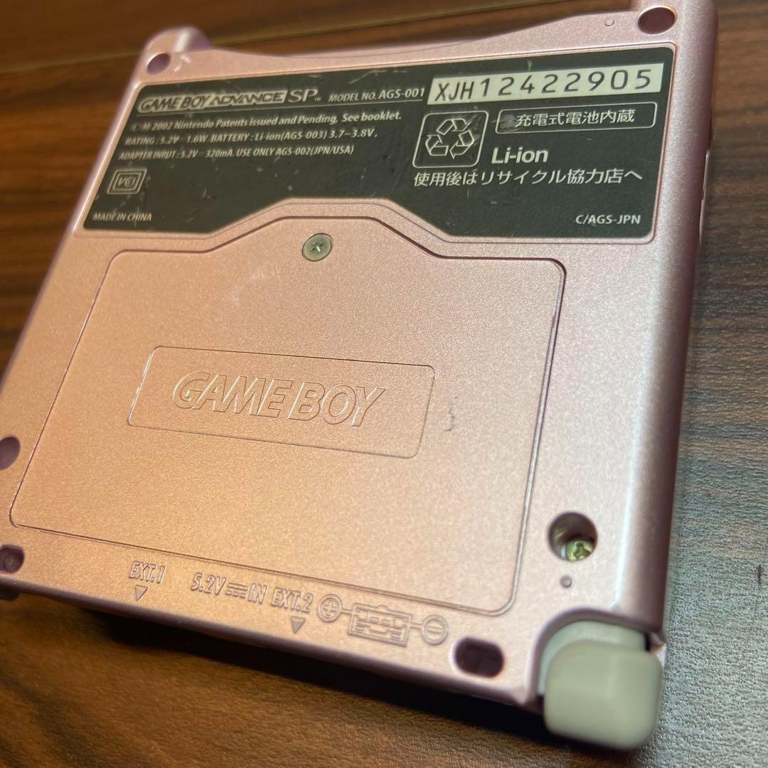 Gameboy Advance Consoles (Game Boy Sp) 3937