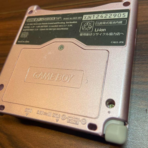 Gameboy Advance Consoles (Game Boy Sp) 3937