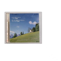 Others [Ges31180/81] Disc I Disc2 Denon