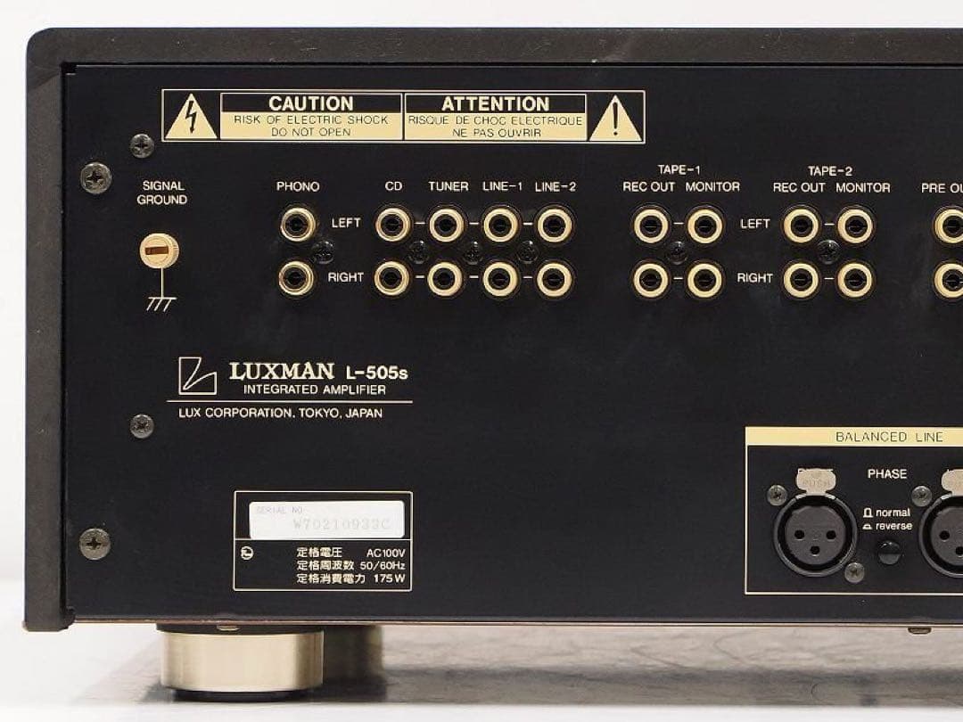 Luxman Premium Amplifier L-505S