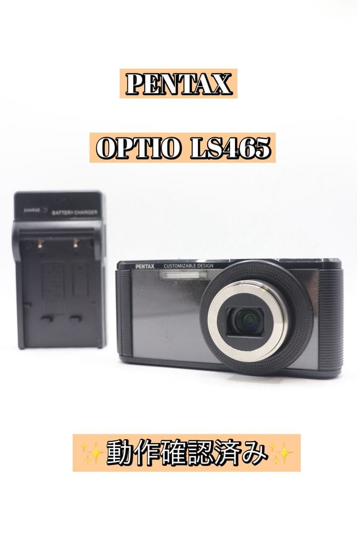 Pentax Compact Digital Camera Optio Ls465