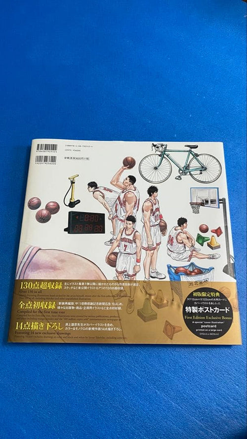Illustrations Slam Dunk 2 Plus