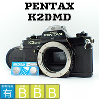 Pentax Slr Camera (Film) K2Dmd