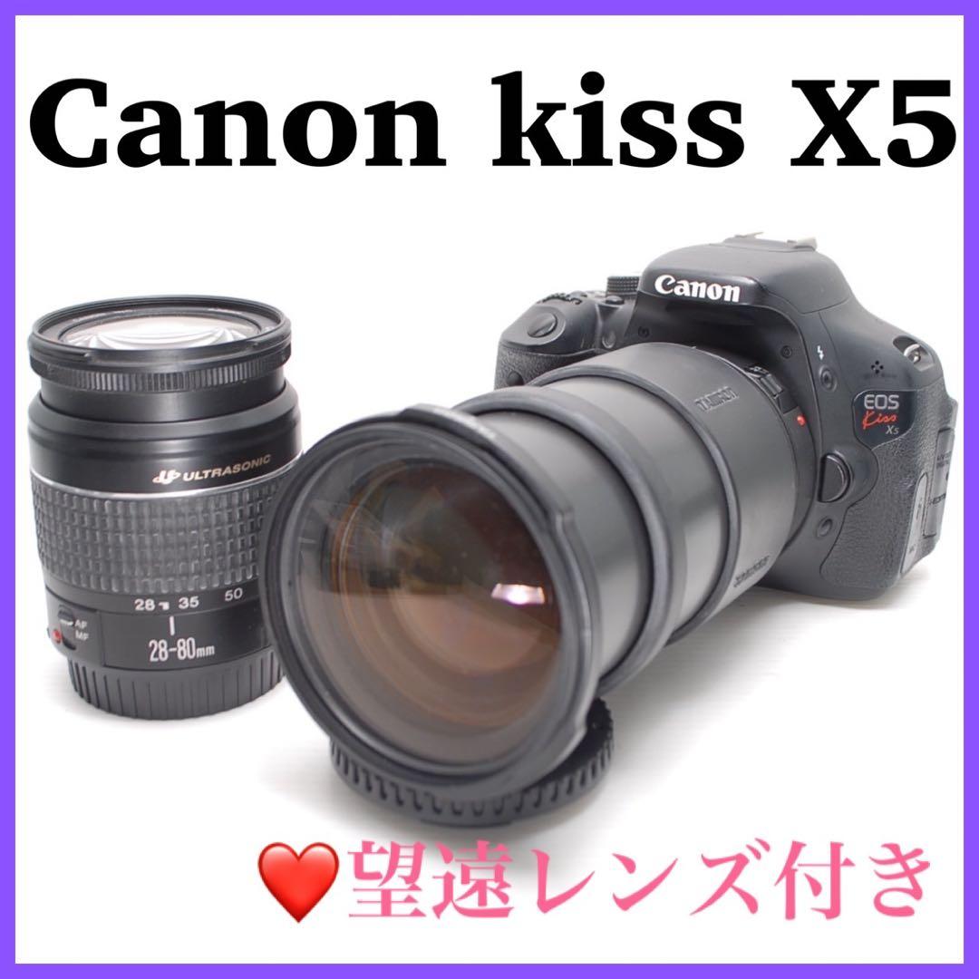 Canon Digital Slrs Kiss X5