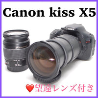Canon Digital Slrs Kiss X5