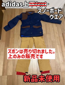Adidas Wear (For Men) M
