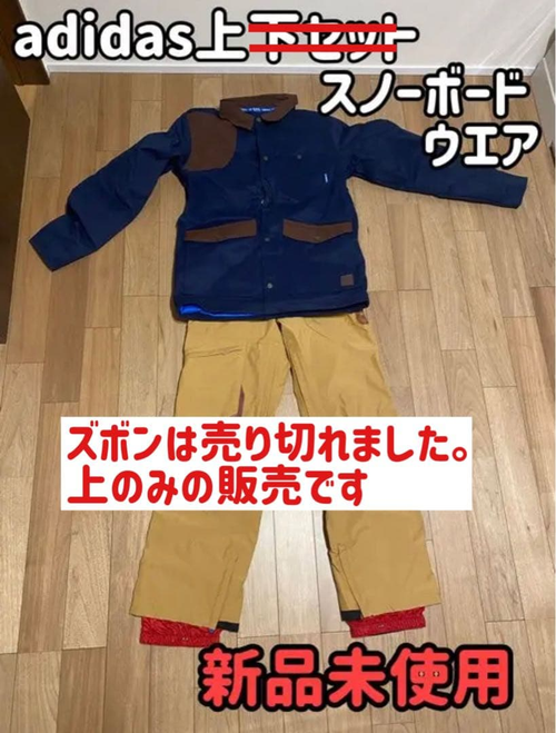 Adidas Wear (For Men) M