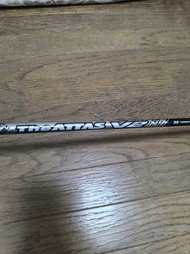 Shafts The Attas V2 5S