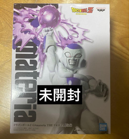 Banpresto Dragon Ball Gxmateria