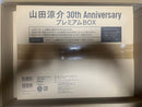Art Design Music 30Th Box