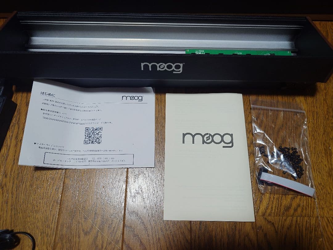 Modular Synthesizers Moog 104Hp Powered Eurorack Case