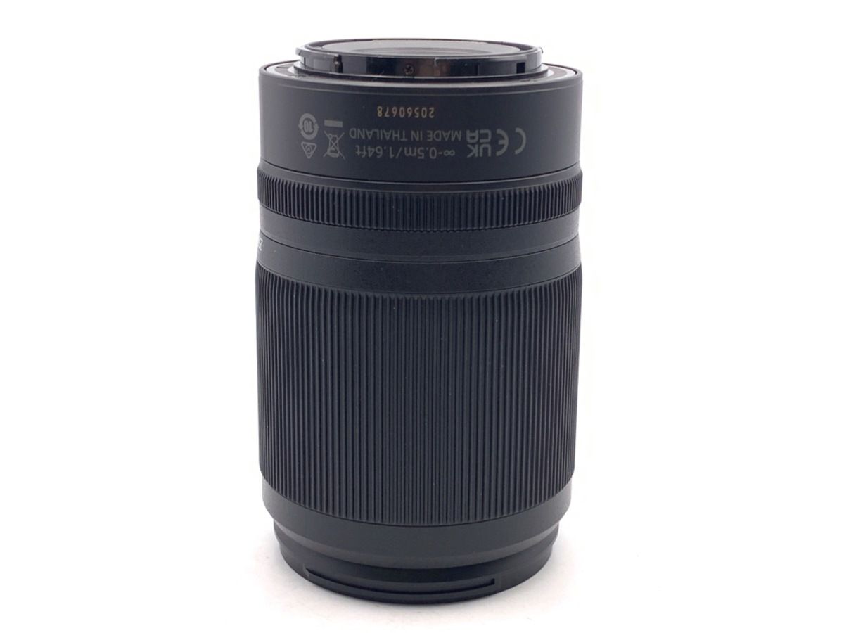Lens (Zoom) Nikkor Z Dx 50-250Mm F/4.5-6.3 Vr