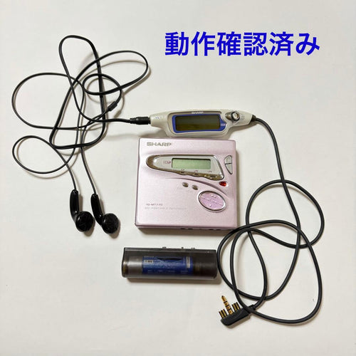 Sharp Portable Md Player
