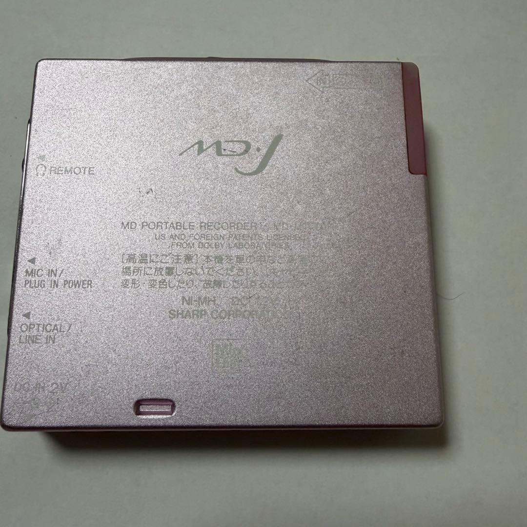 Sharp Portable Md Player