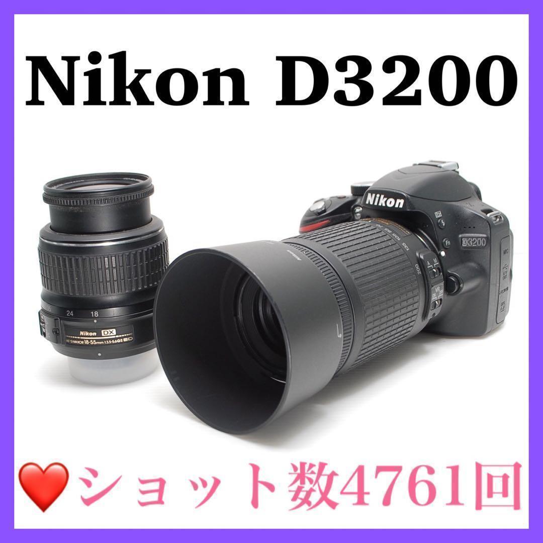 Nikon Digital Slr D3200