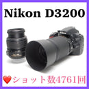 Nikon Digital Slr D3200