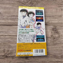 Super Famicom Games