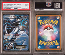 Pokemon Card Game Ex Psa9
