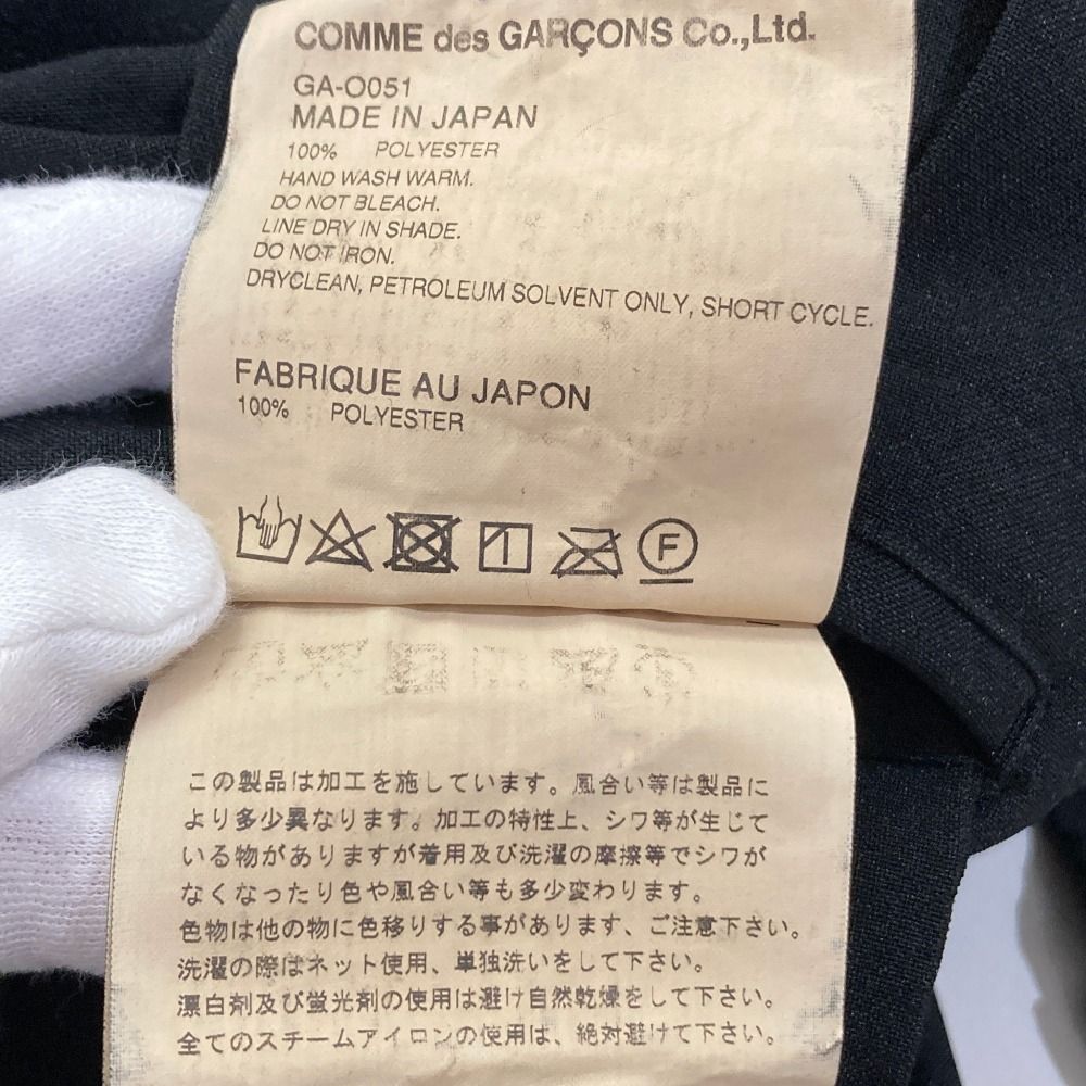 Comme Des Garcons Long Sleeves, Three Quarter Sleeve Garons Ad2017 S Used