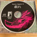 Other Cd Various Come Again Ii